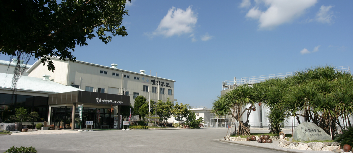 Masahiro Distillery