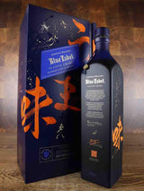 JOHNNIE WALKER BLUE LABEL ELUSIVE UMAMI Edição Limitada