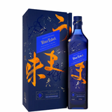 Umami exclusivo Johnnie Walker Blue Label com estojo