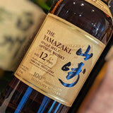 O YAMAZAKI 12 100º ANIVERSÁRIO